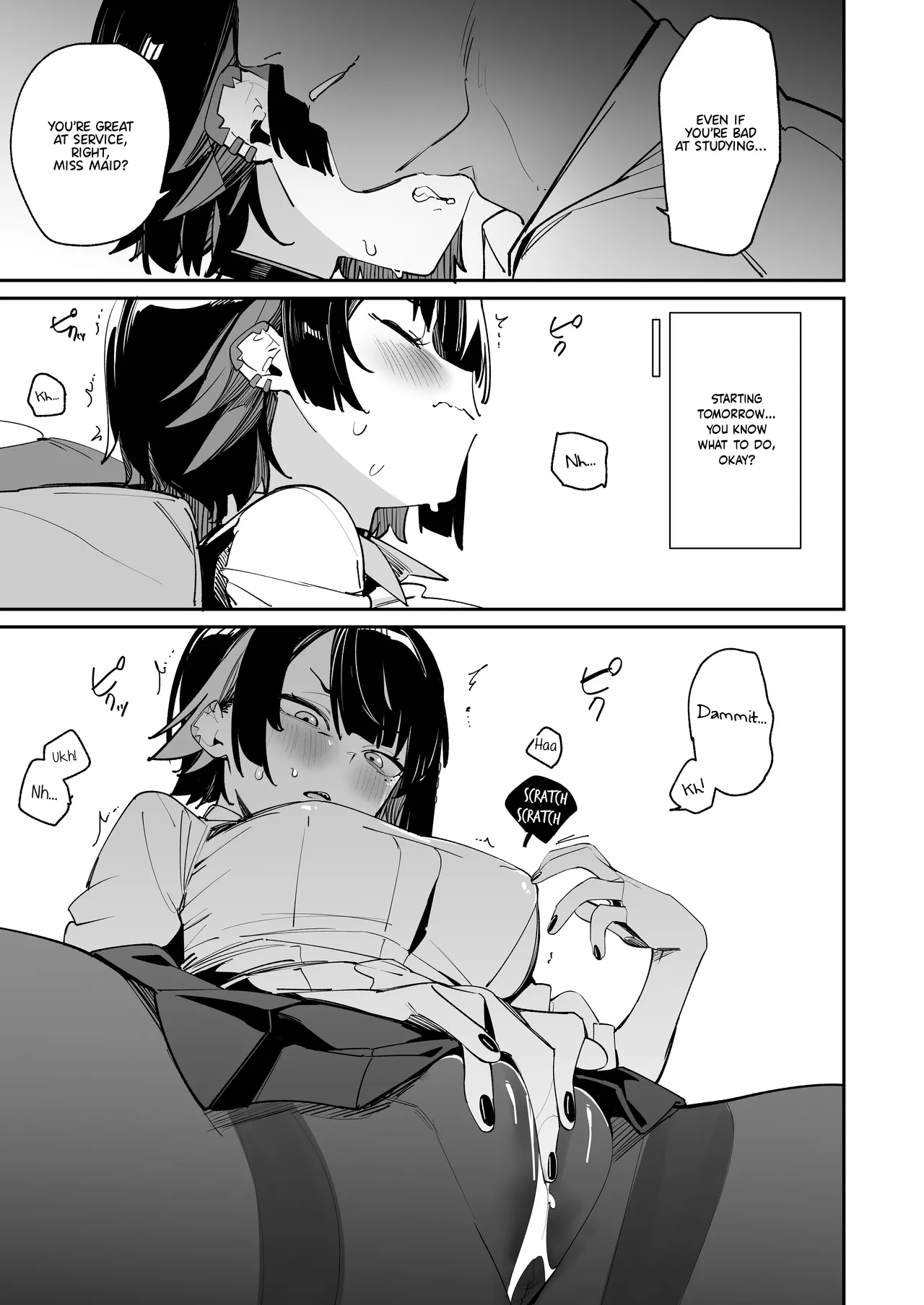 Houkago no Tokubetsu Hoshuu Chapter 1 - page 6