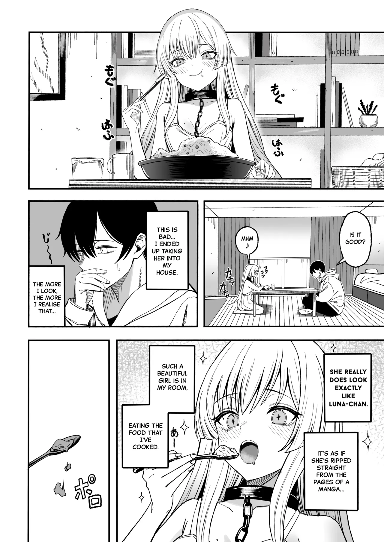 Miwakuteki na Omae ga Warui Chapter 1 - page 11