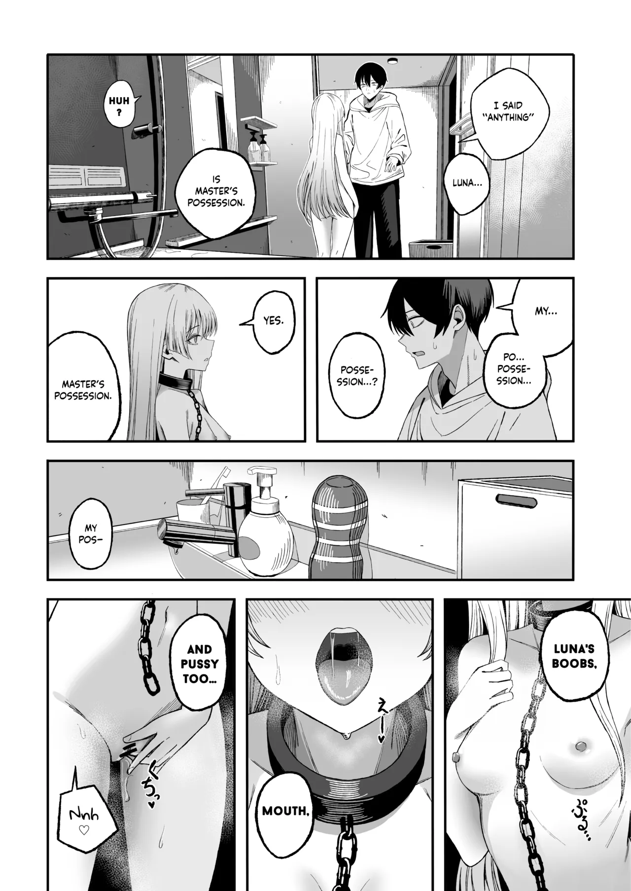 Miwakuteki na Omae ga Warui Chapter 1 - page 19