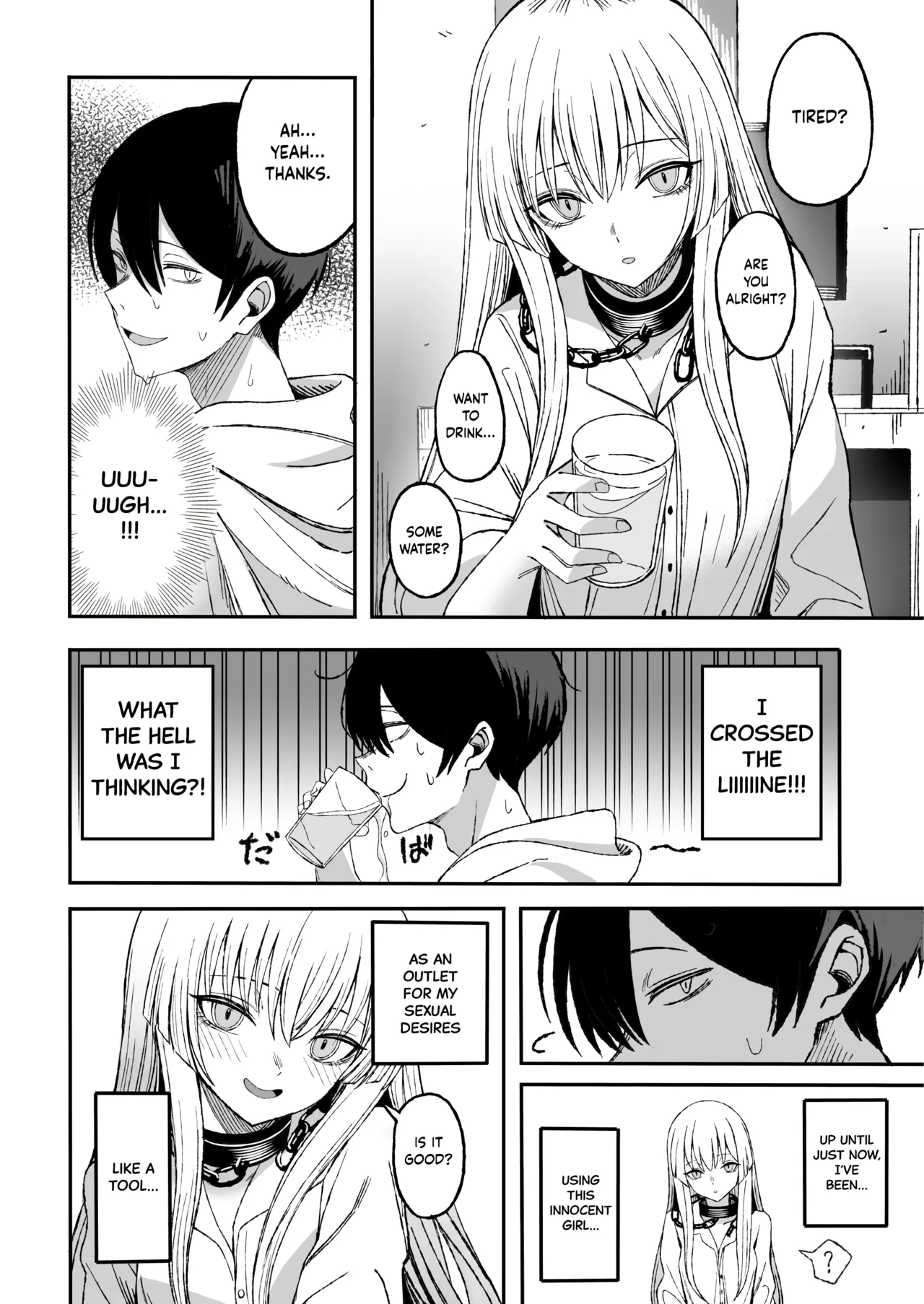 Miwakuteki na Omae ga Warui Chapter 1 - page 51