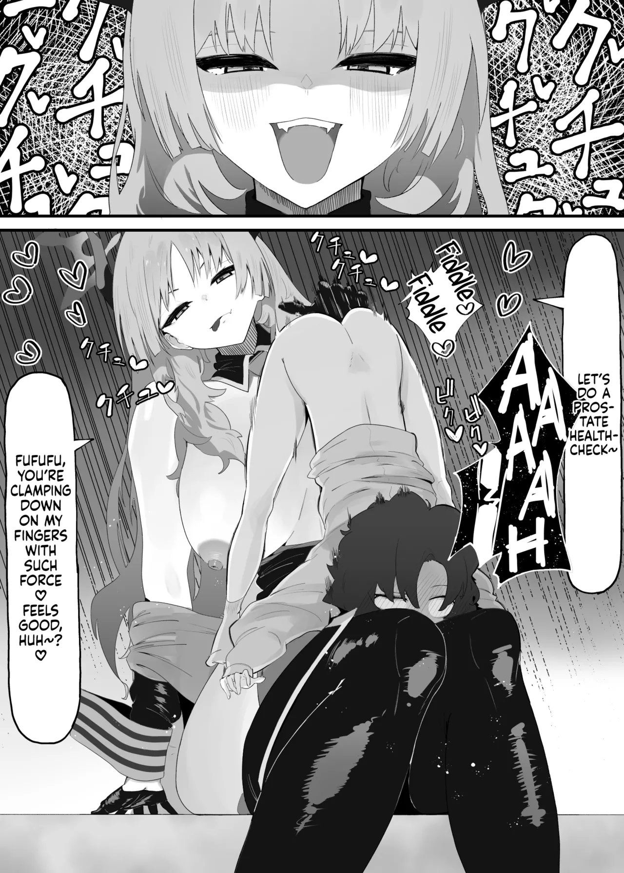 Satsuki ni Shiborareta Hanashi Chapter 1 - page 4