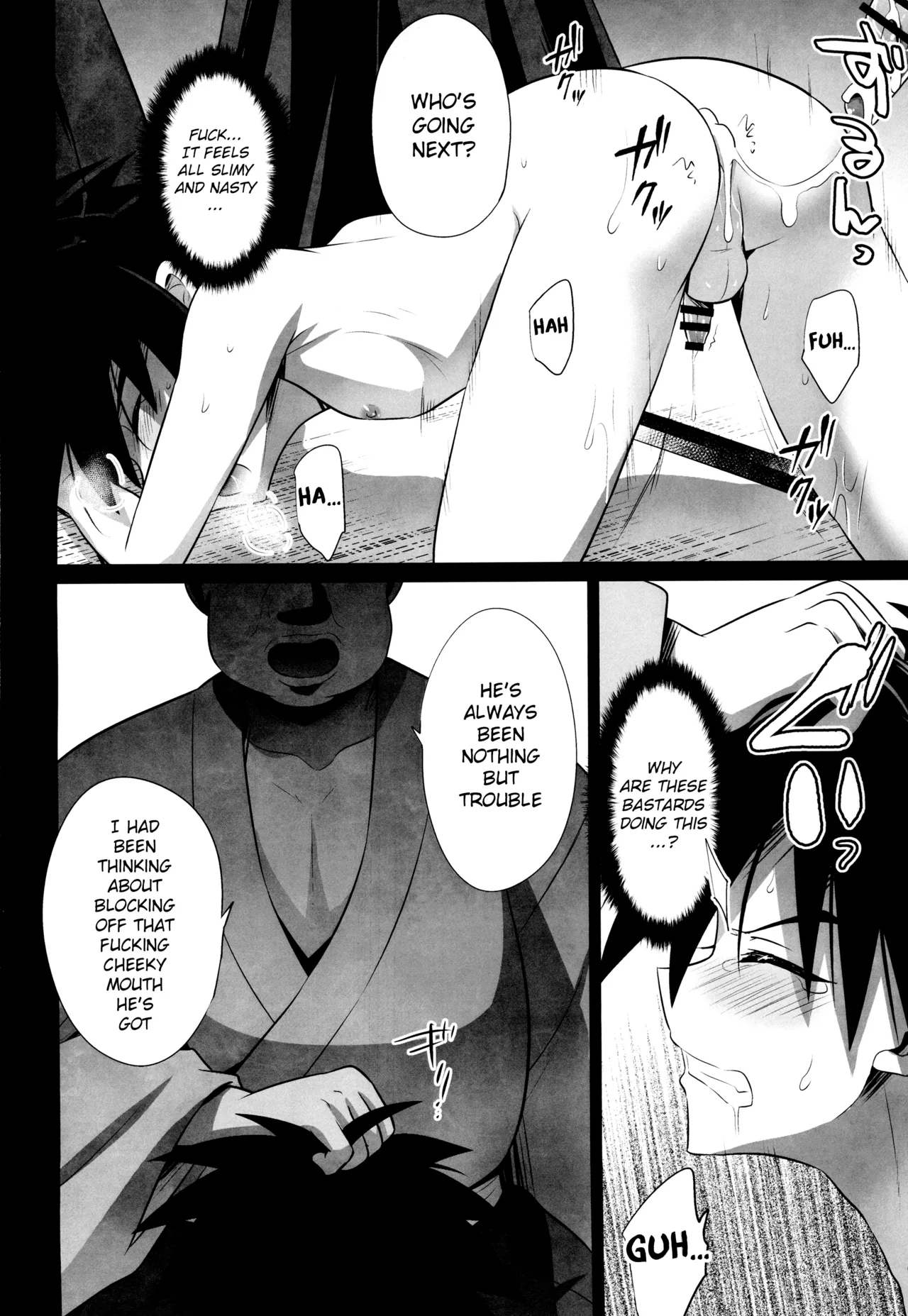 Haiboku ni Somaru Katana Chapter 1 - page 12