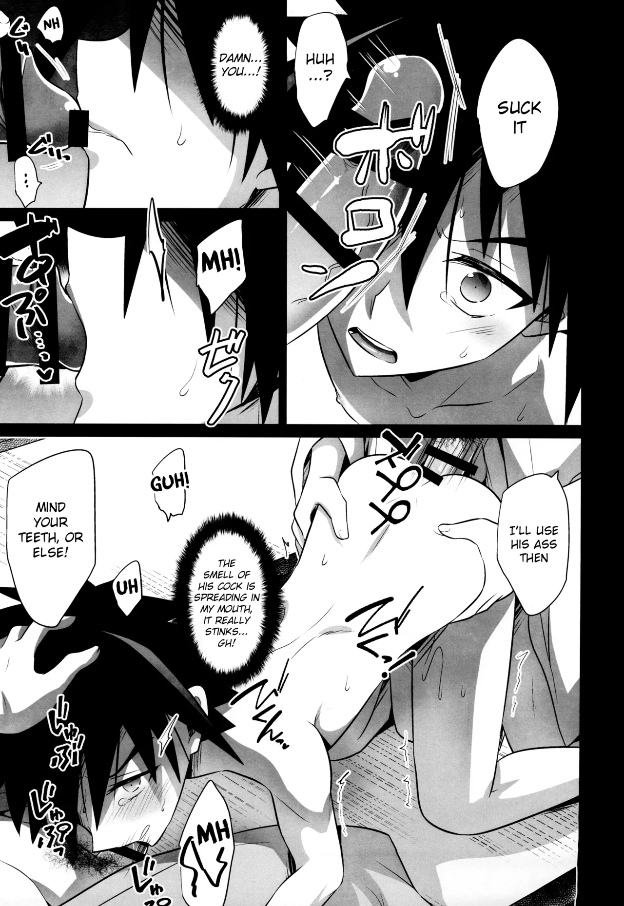 Haiboku ni Somaru Katana Chapter 1 - page 13