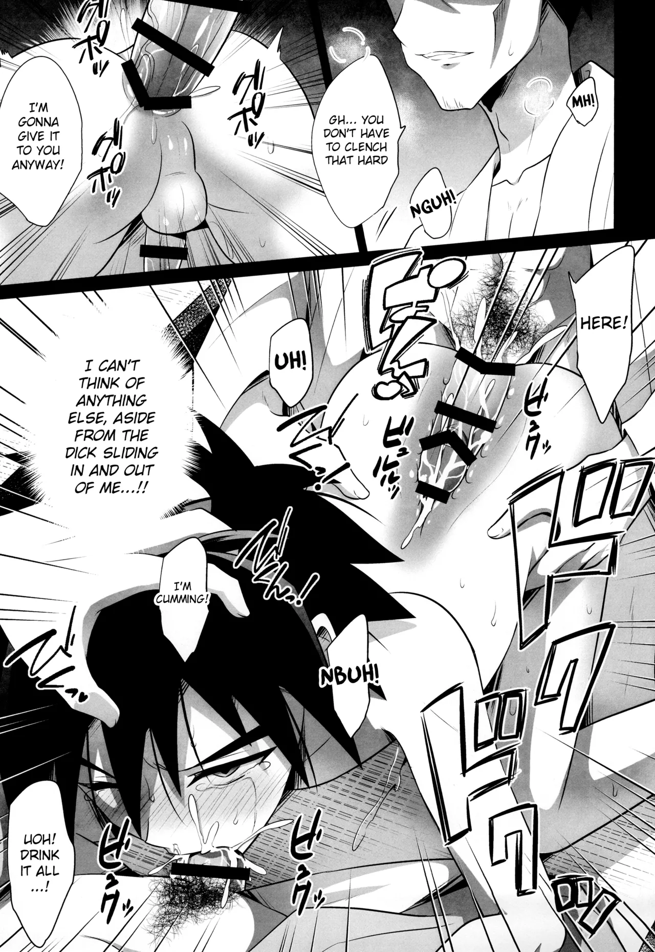 Haiboku ni Somaru Katana Chapter 1 - page 15