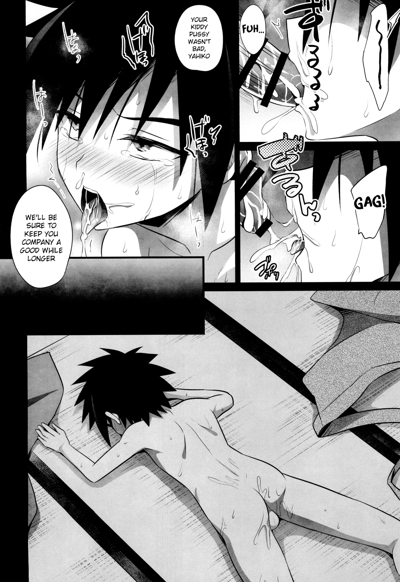 Haiboku ni Somaru Katana Chapter 1 - page 16