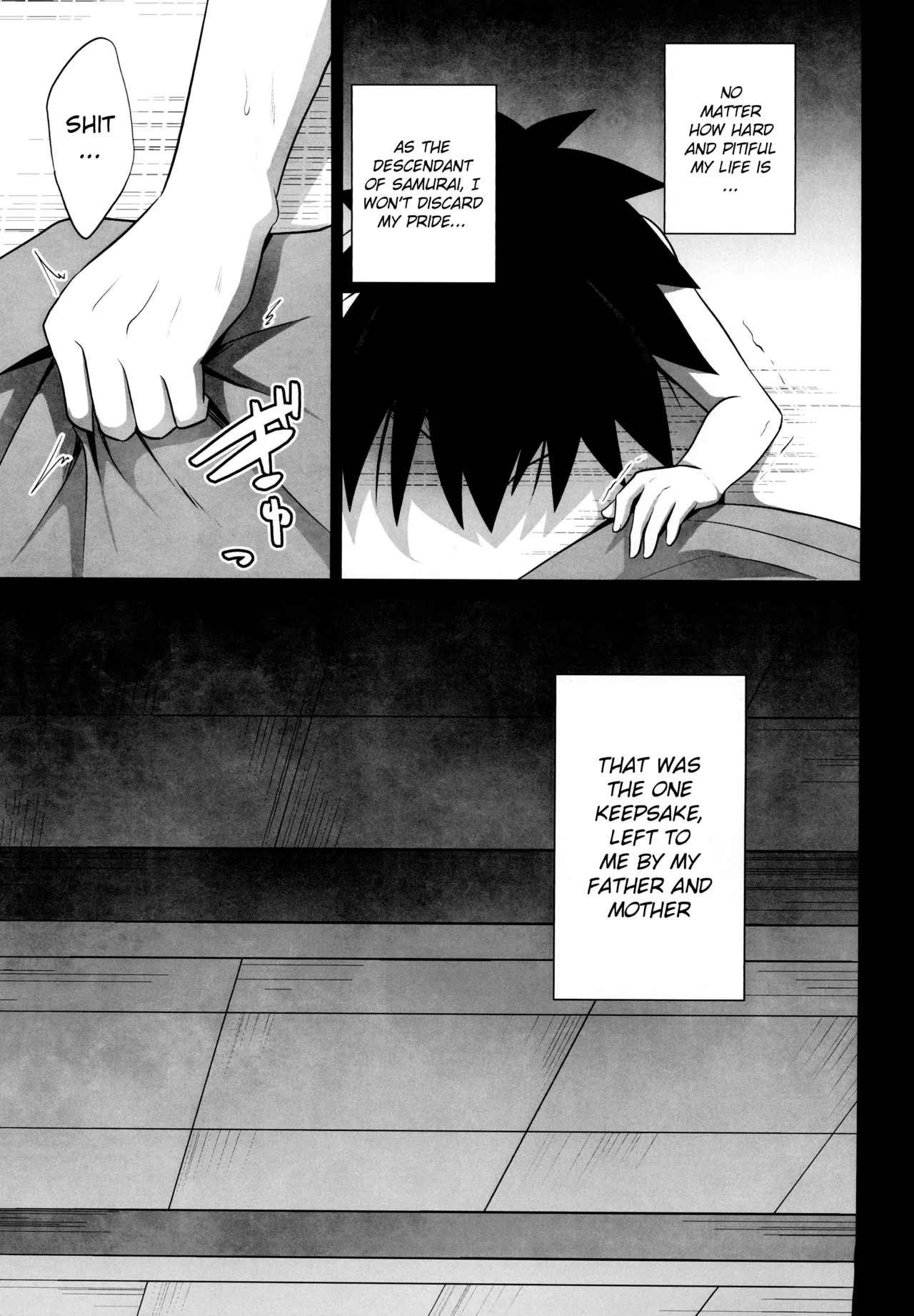 Haiboku ni Somaru Katana Chapter 1 - page 17