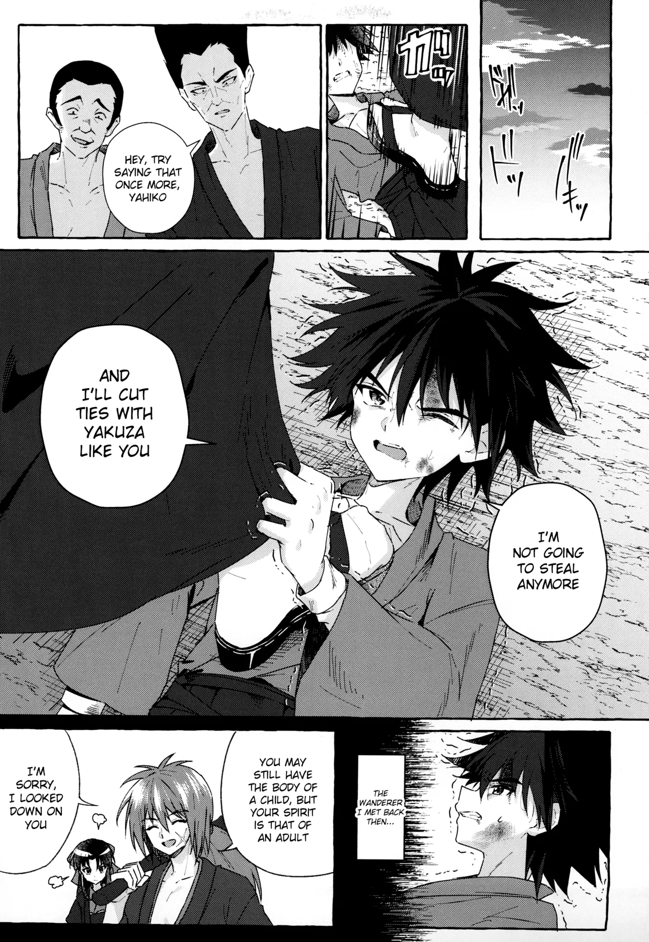 Haiboku ni Somaru Katana Chapter 1 - page 19