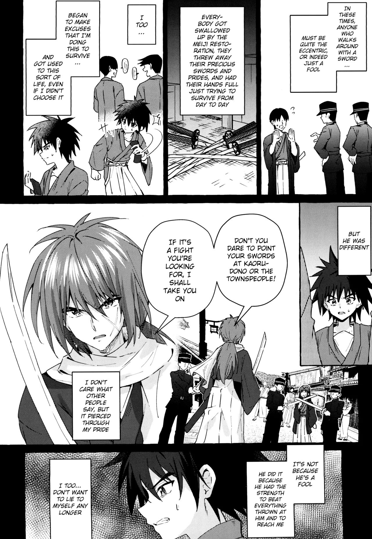 Haiboku ni Somaru Katana Chapter 1 - page 20