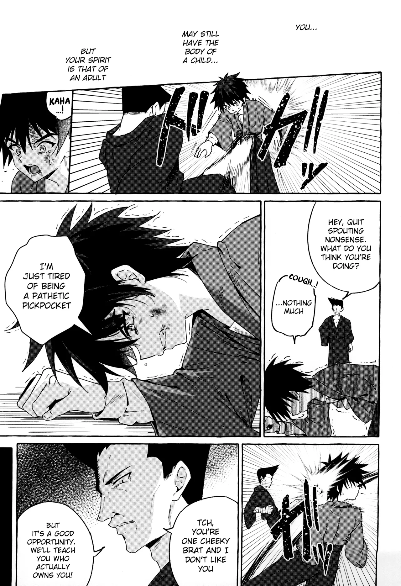 Haiboku ni Somaru Katana Chapter 1 - page 21