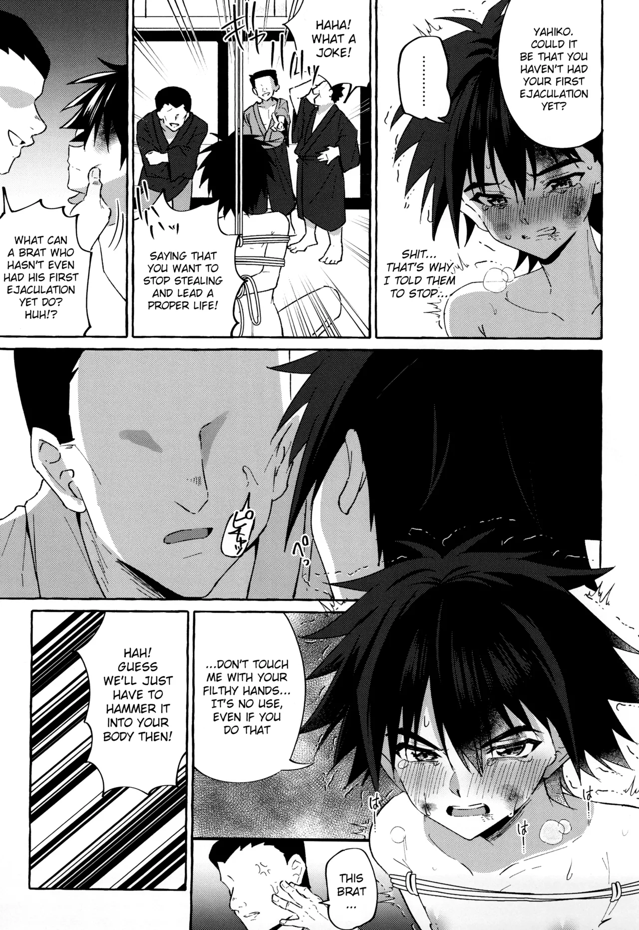 Haiboku ni Somaru Katana Chapter 1 - page 27