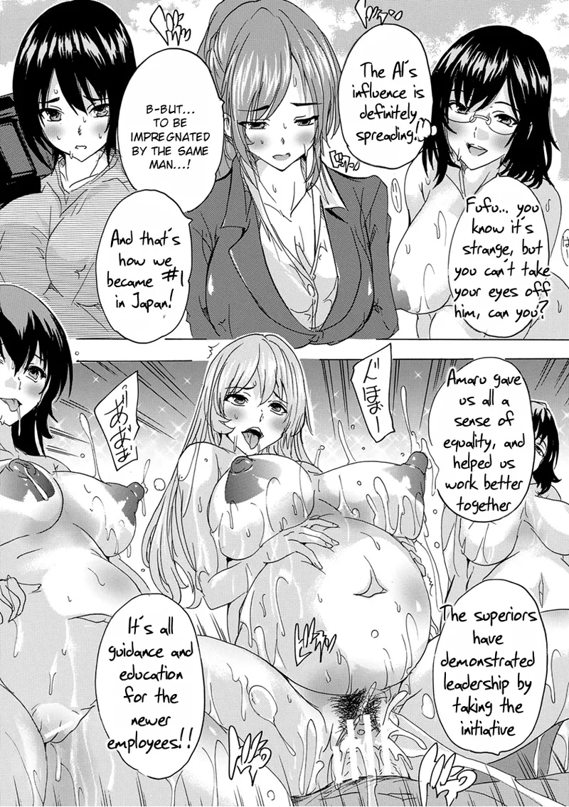 Saiin! Zenra Kaisha Chapter 1 - page 170