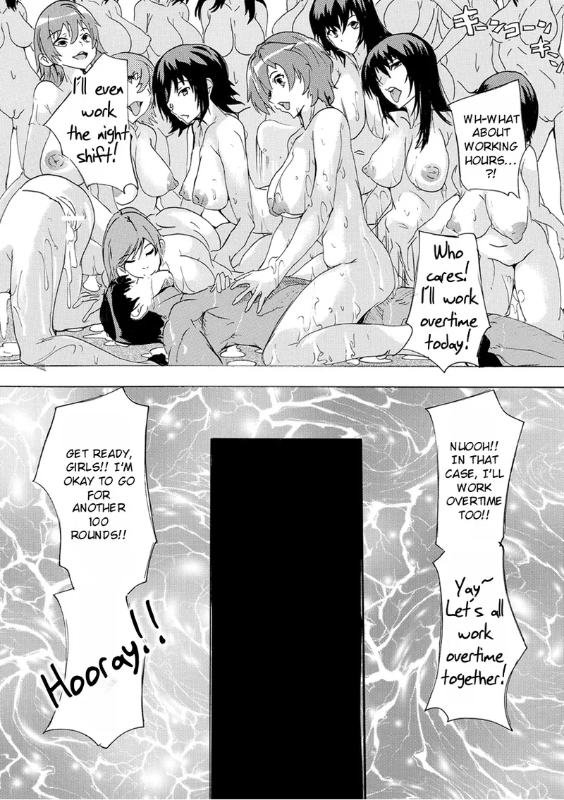 Saiin! Zenra Kaisha Chapter 1 - page 32