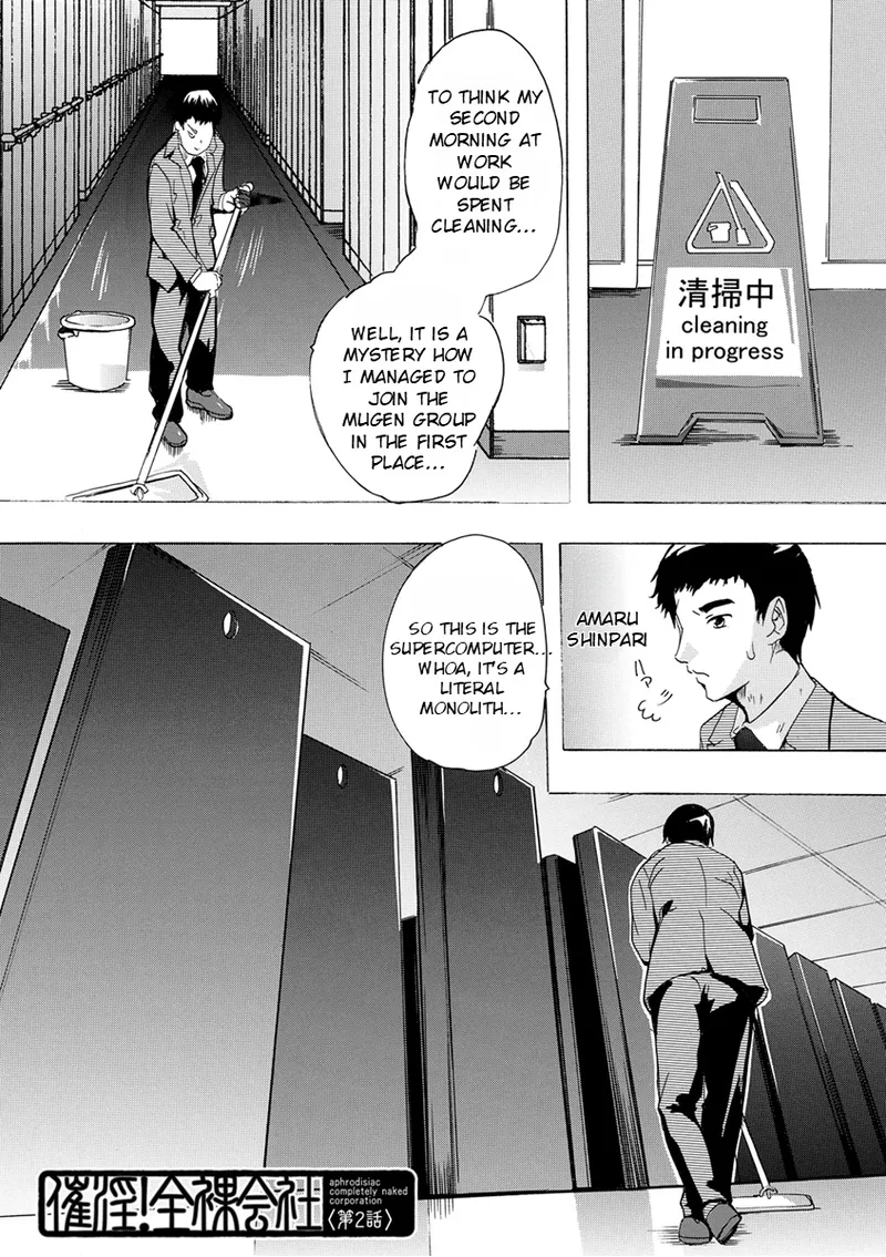 Saiin! Zenra Kaisha Chapter 1 - page 34