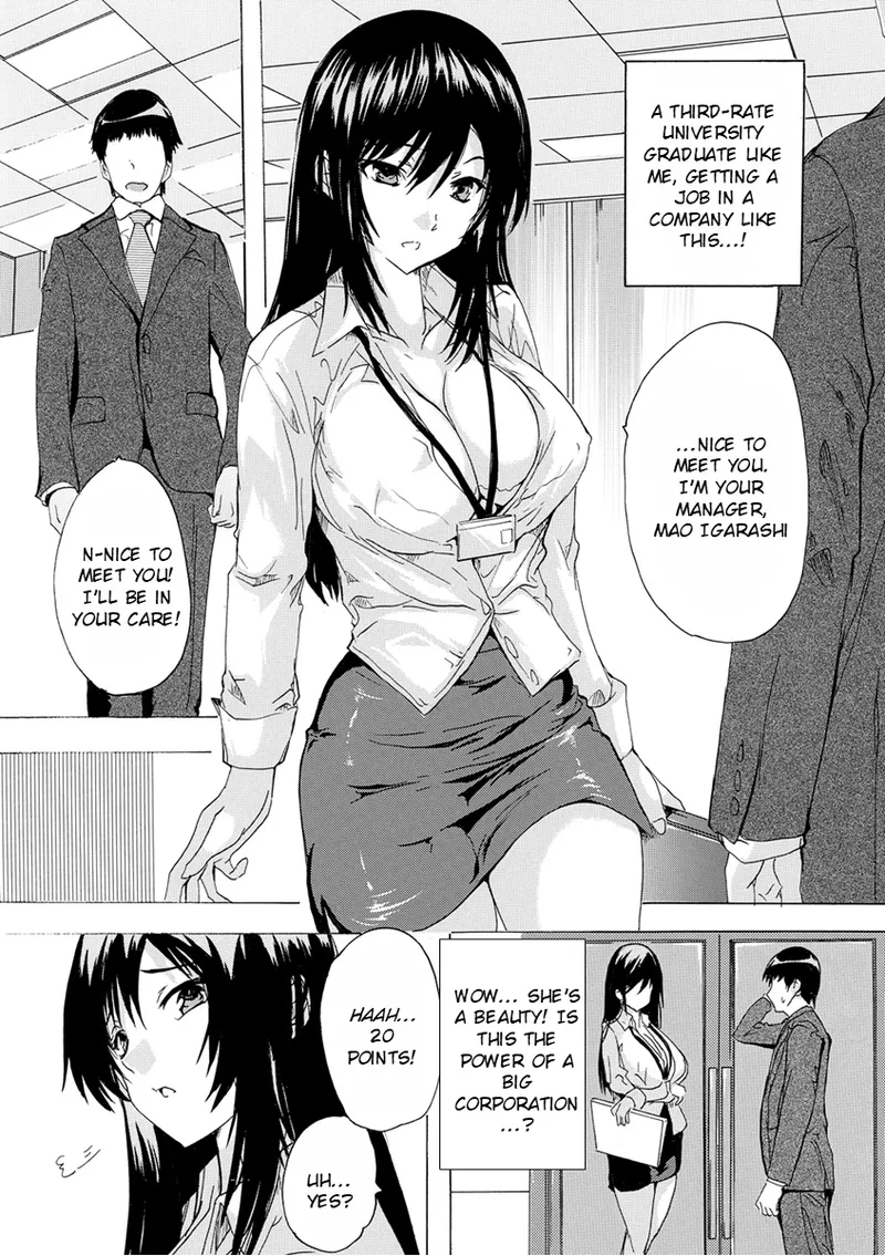 Saiin! Zenra Kaisha Chapter 1 - page 4