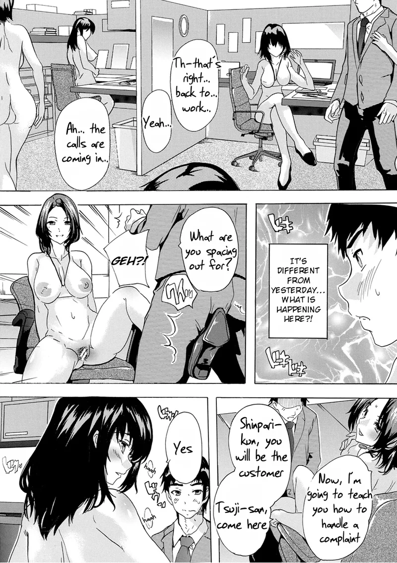 Saiin! Zenra Kaisha Chapter 1 - page 41