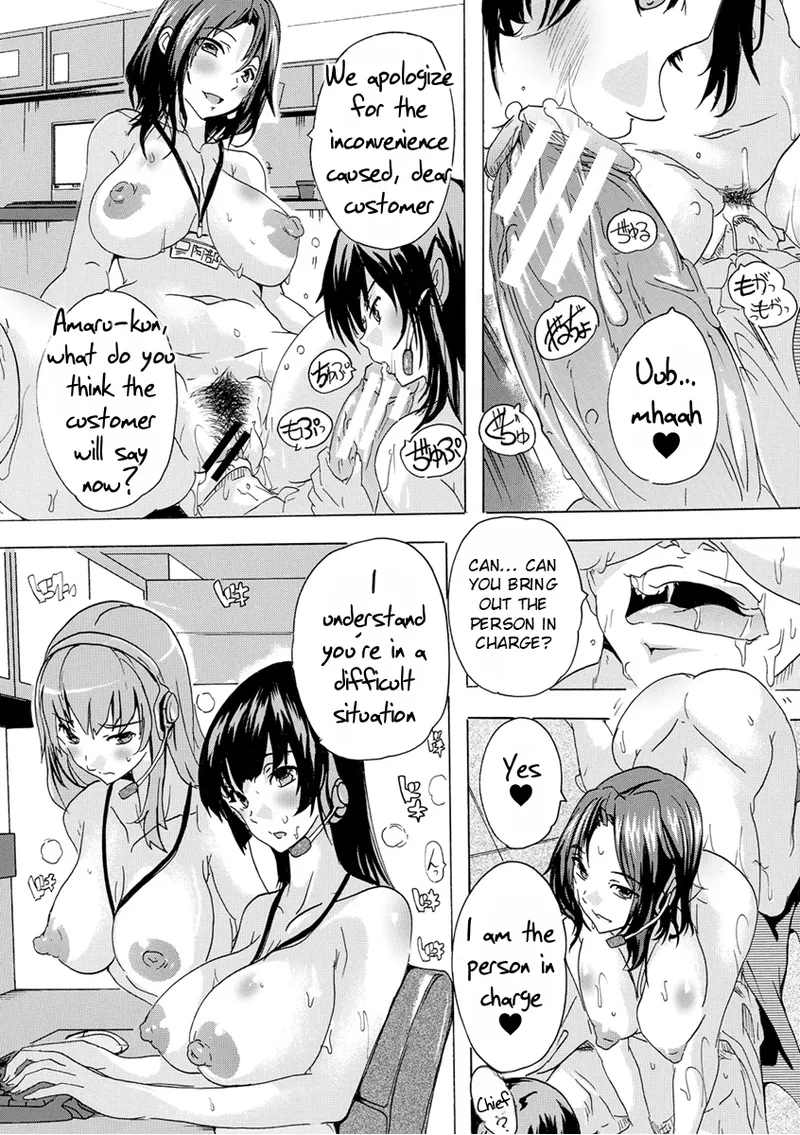 Saiin! Zenra Kaisha Chapter 1 - page 44
