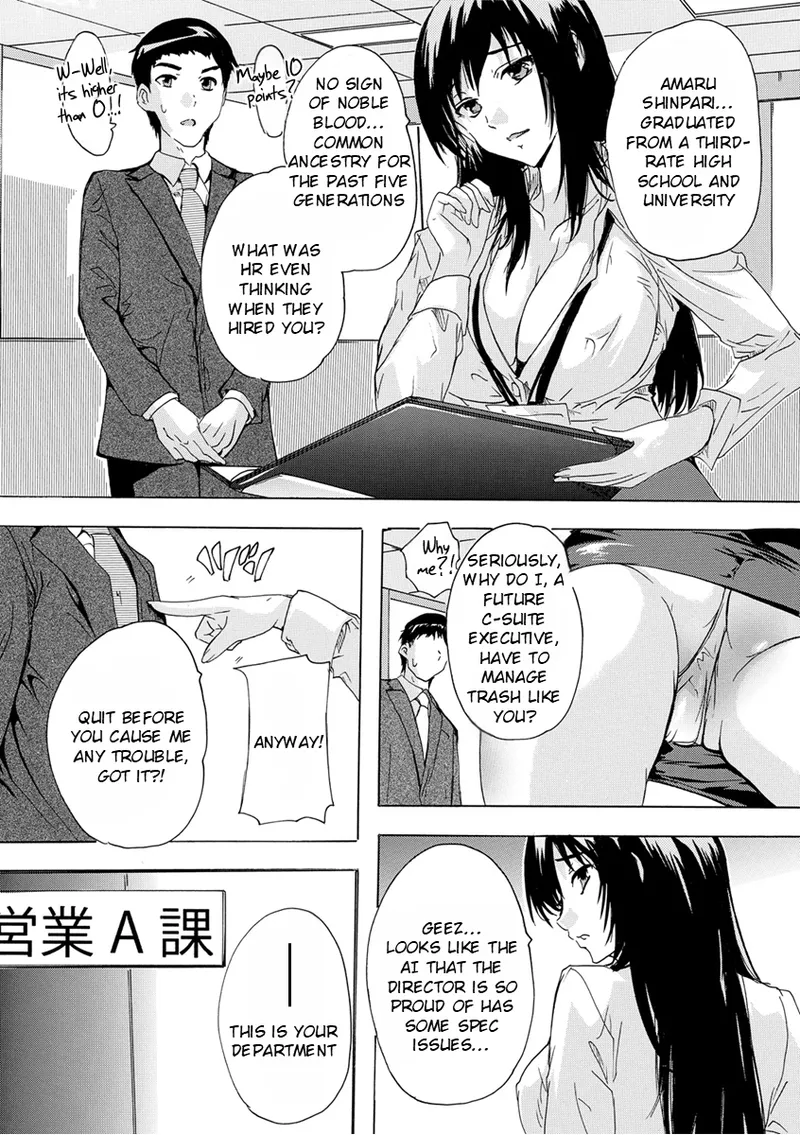 Saiin! Zenra Kaisha Chapter 1 - page 5