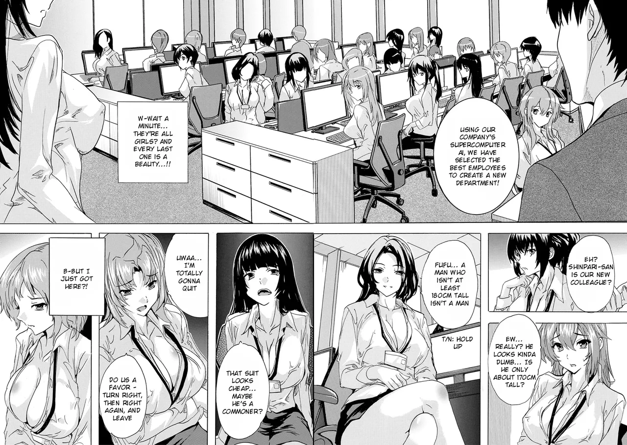 Saiin! Zenra Kaisha Chapter 1 - page 6