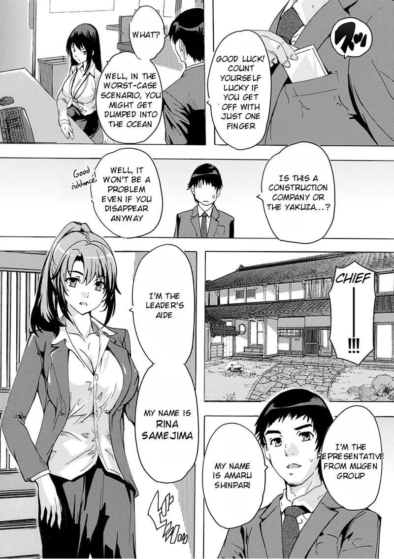 Saiin! Zenra Kaisha Chapter 1 - page 67