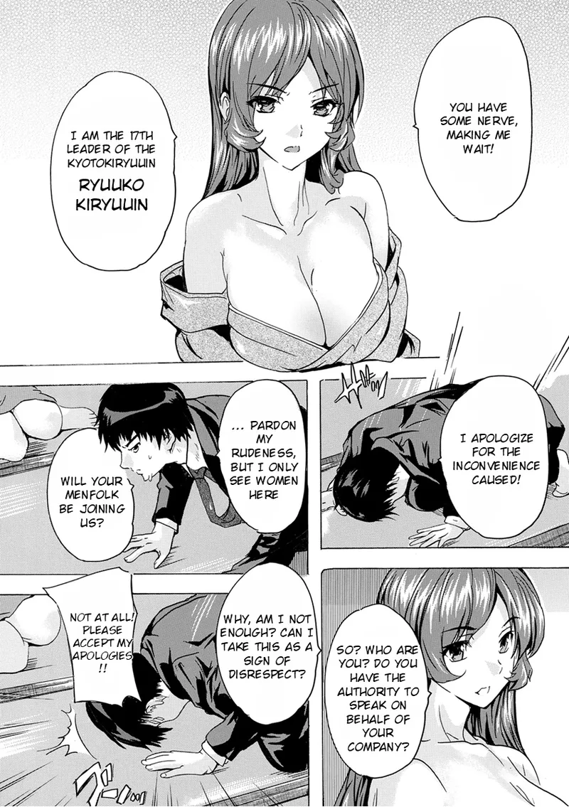 Saiin! Zenra Kaisha Chapter 1 - page 69