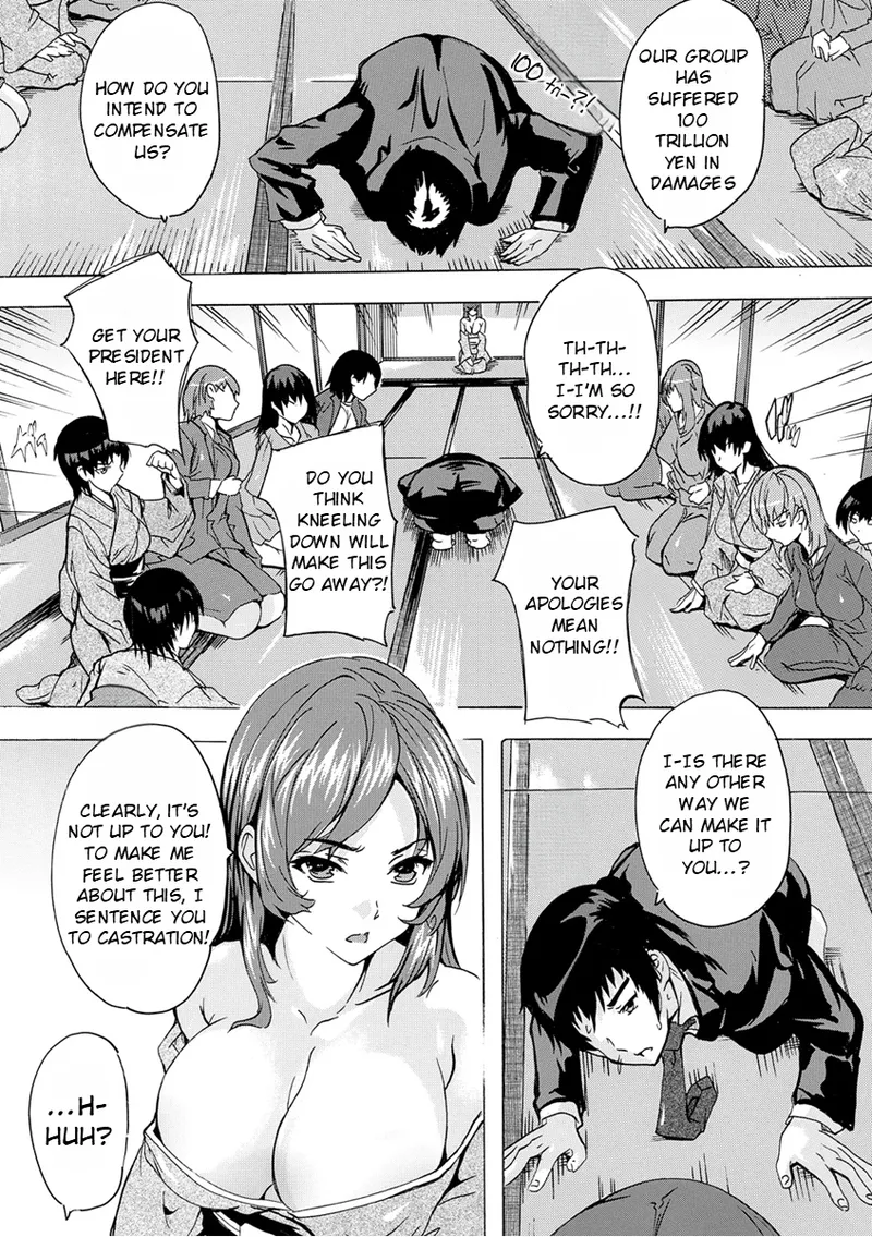 Saiin! Zenra Kaisha Chapter 1 - page 70
