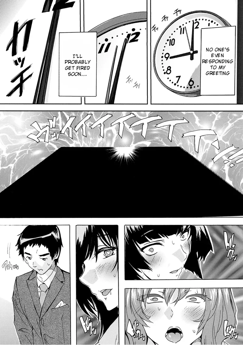 Saiin! Zenra Kaisha Chapter 1 - page 8