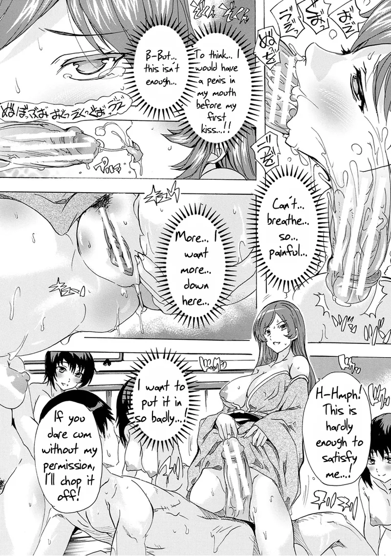 Saiin! Zenra Kaisha Chapter 1 - page 82