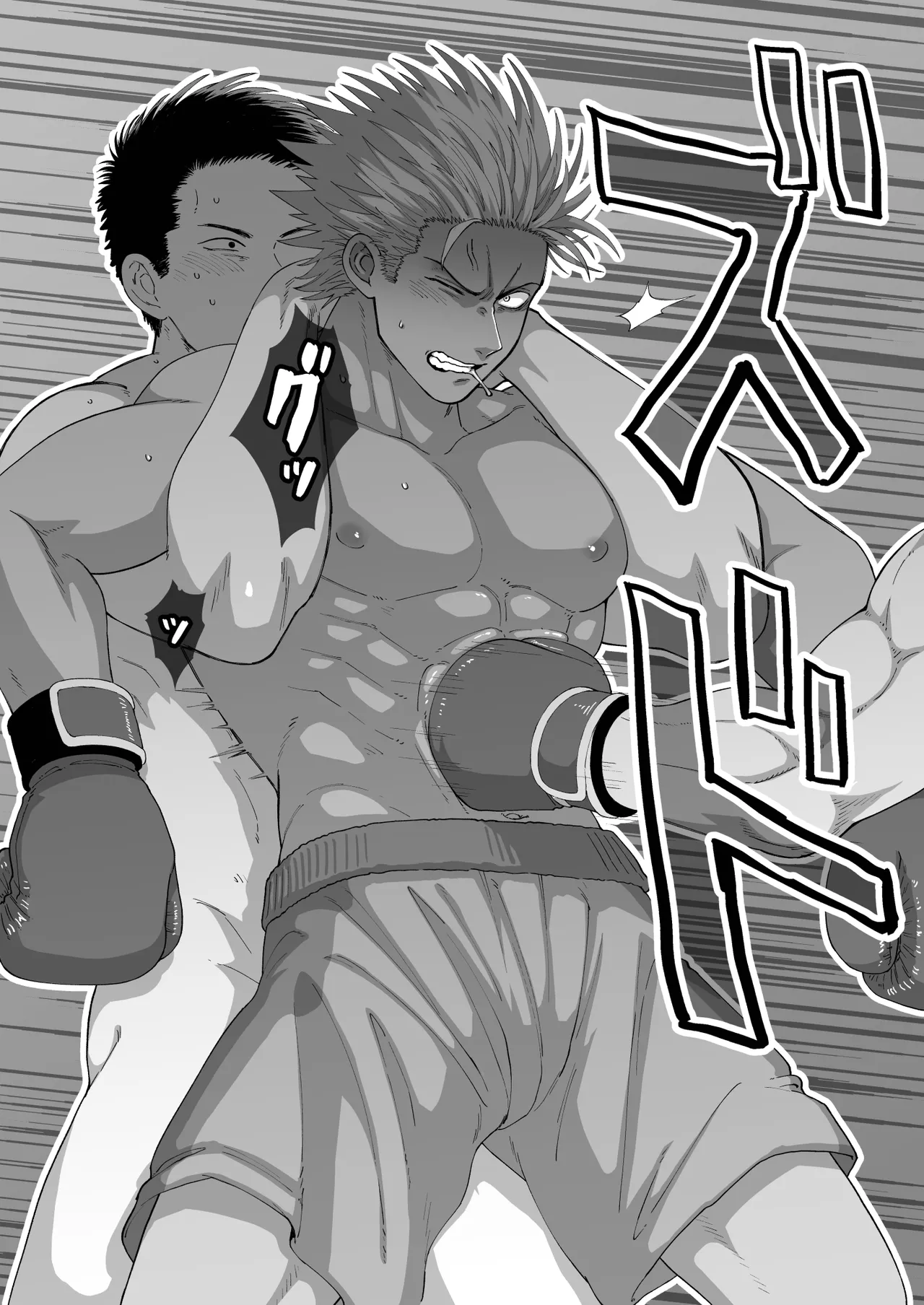 Fanbox Summary 7 Goto-kun 2022 Version Chapter 1 - page 109