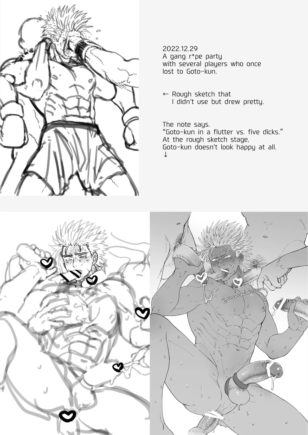 Fanbox Summary 7 Goto-kun 2022 Version Chapter 1 - page 117