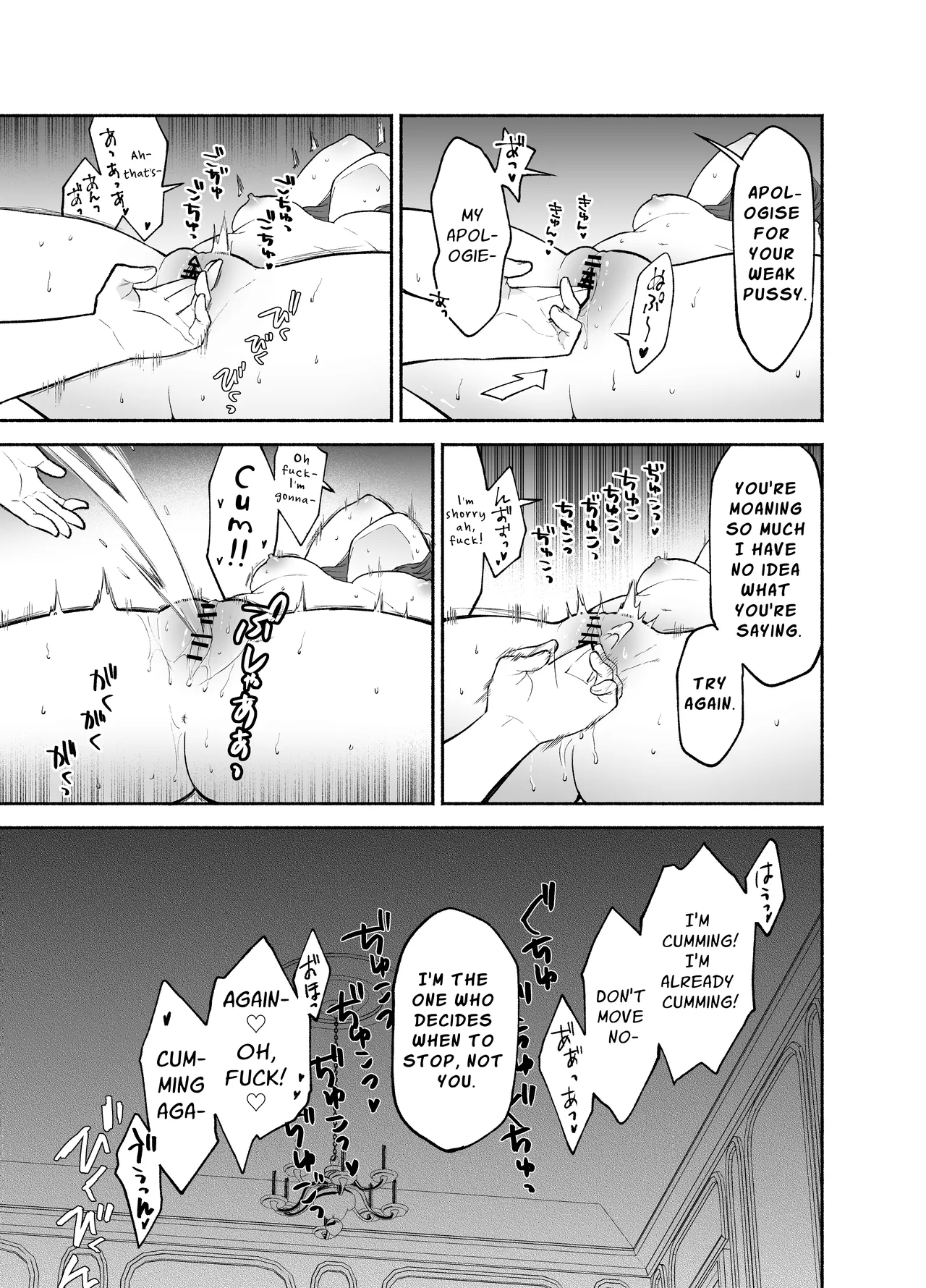 Kujouin-Ke no Maid-san wa Do-M Kaihatsu Sareru no ga Oshigoto desu Chapter 1 - page 27