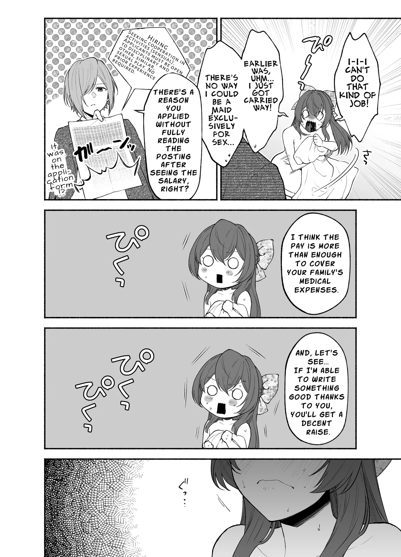 Kujouin-Ke no Maid-san wa Do-M Kaihatsu Sareru no ga Oshigoto desu Chapter 1 - page 8
