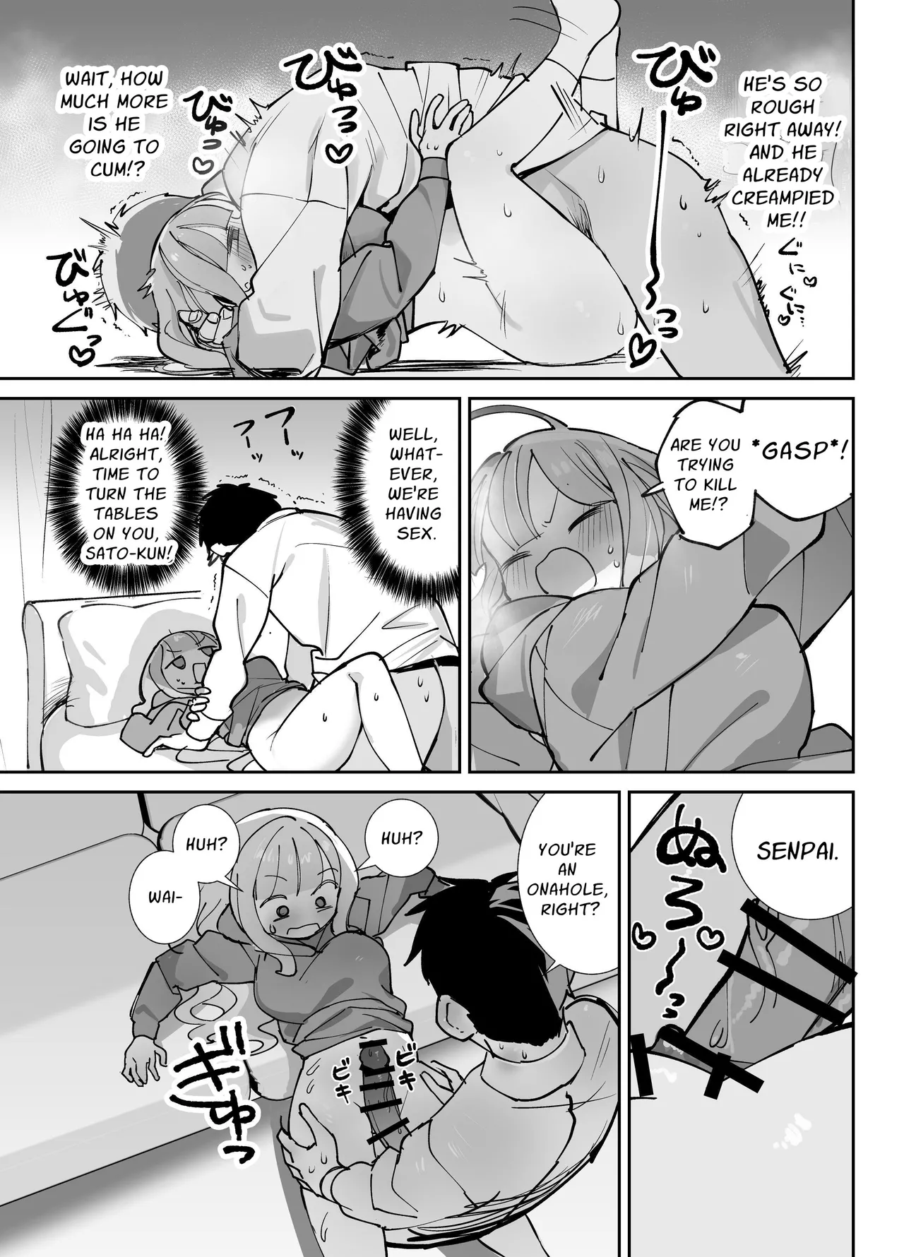 Raw Onahole ~A story of a horny woman who incites you into fucking her like crazy~ Chapter 1 - page 16