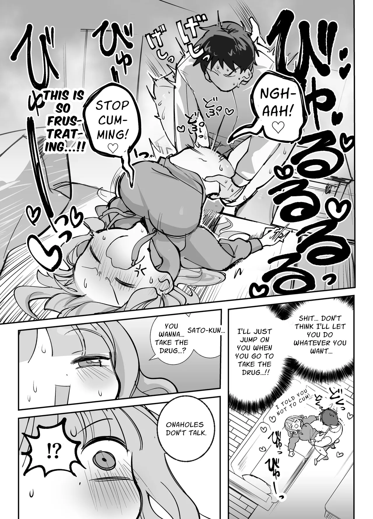 Raw Onahole ~A story of a horny woman who incites you into fucking her like crazy~ Chapter 1 - page 18