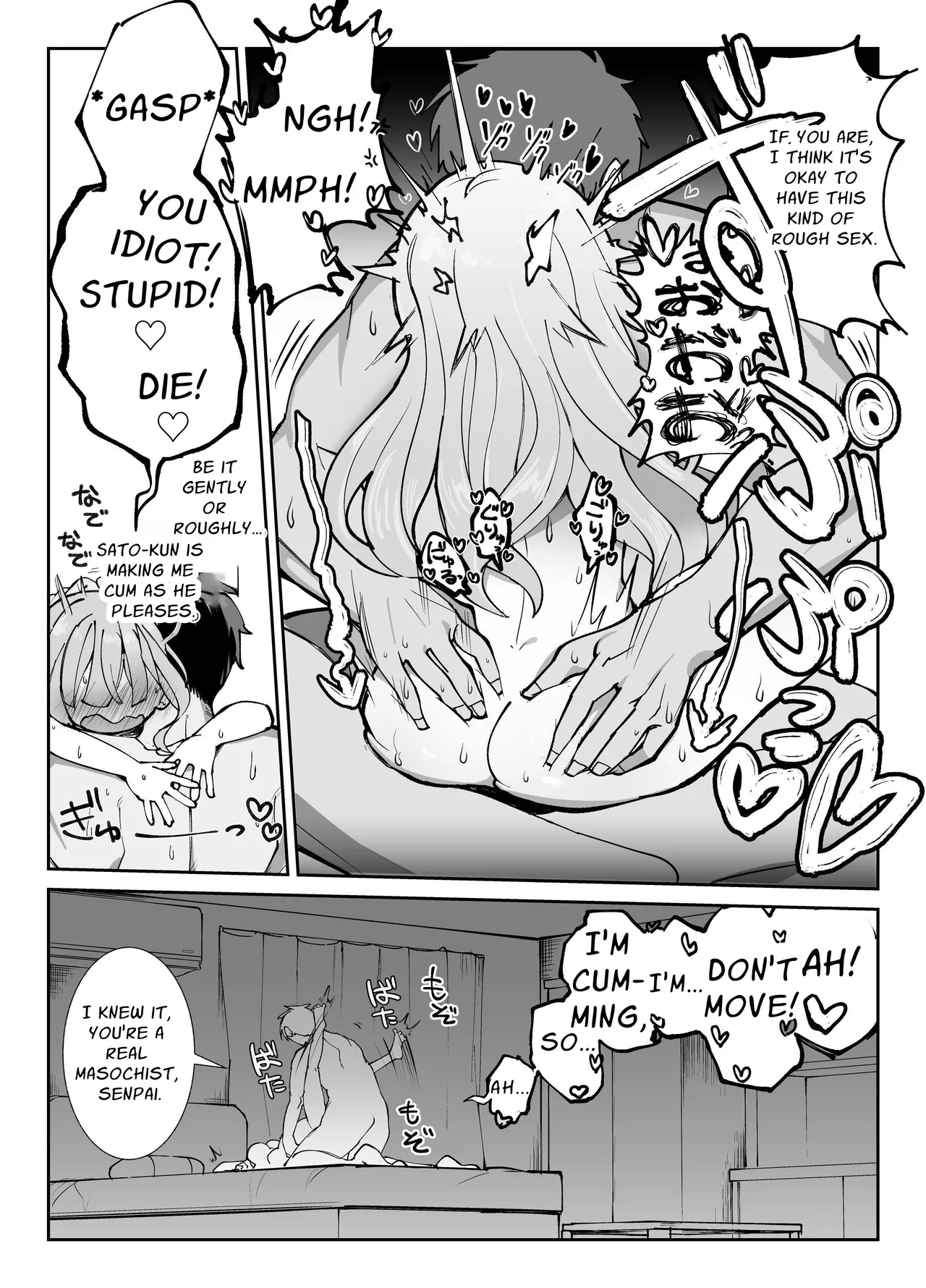 Raw Onahole ~A story of a horny woman who incites you into fucking her like crazy~ Chapter 1 - page 30