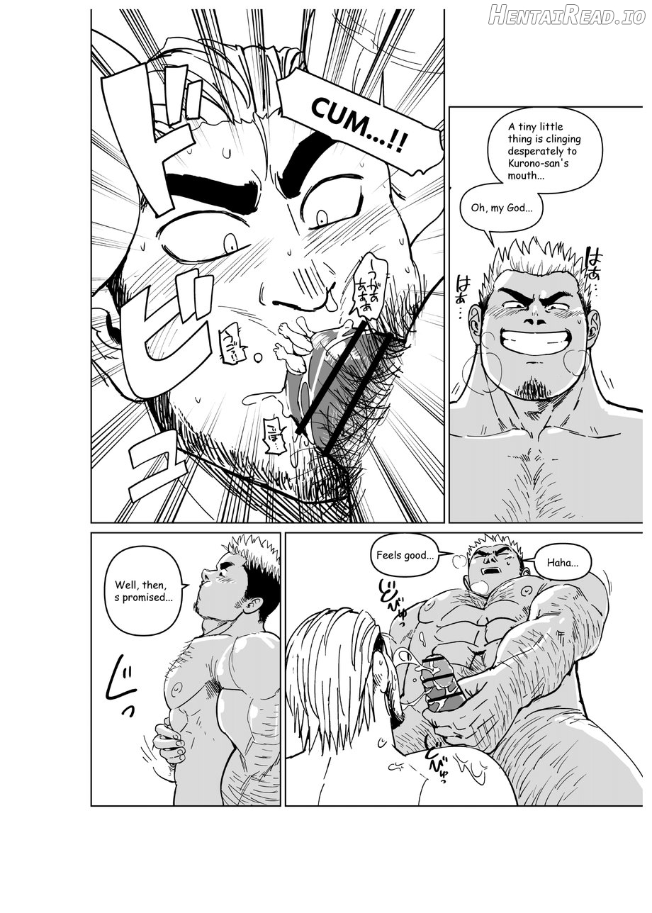 Chijimetaro チヂメタロウ – Giant Flag! Chapter 1 - page 37