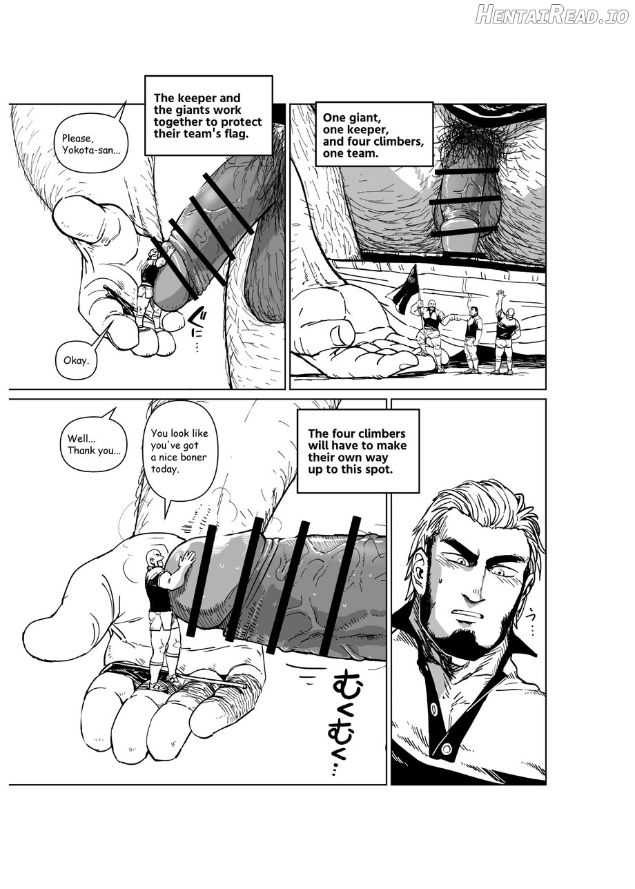 Chijimetaro チヂメタロウ – Giant Flag! Chapter 1 - page 6
