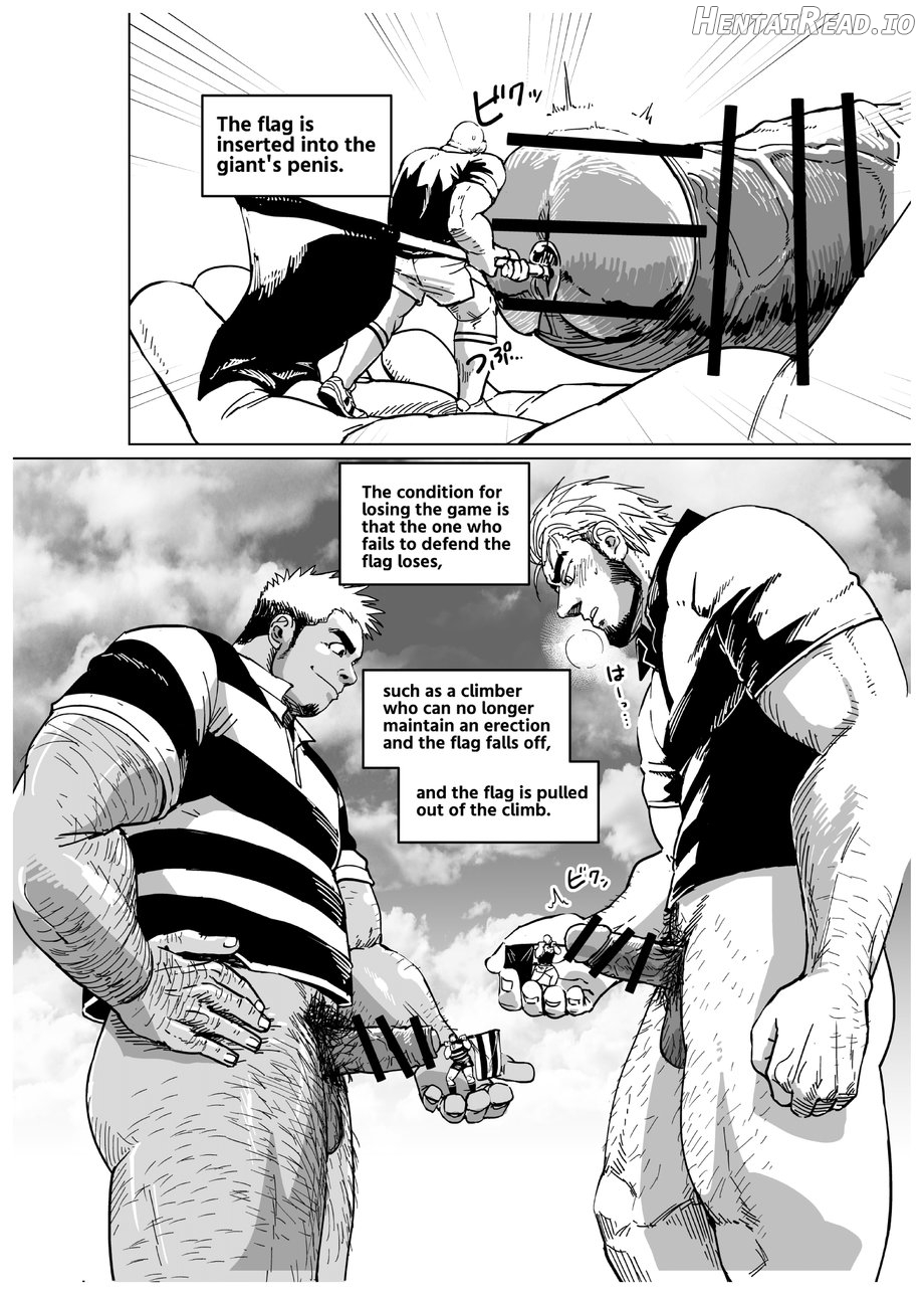 Chijimetaro チヂメタロウ – Giant Flag! Chapter 1 - page 7