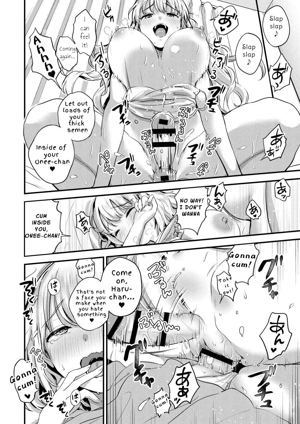 Sashitsu Sasaretsu Futanari Shimai Chapter 1 - page 22