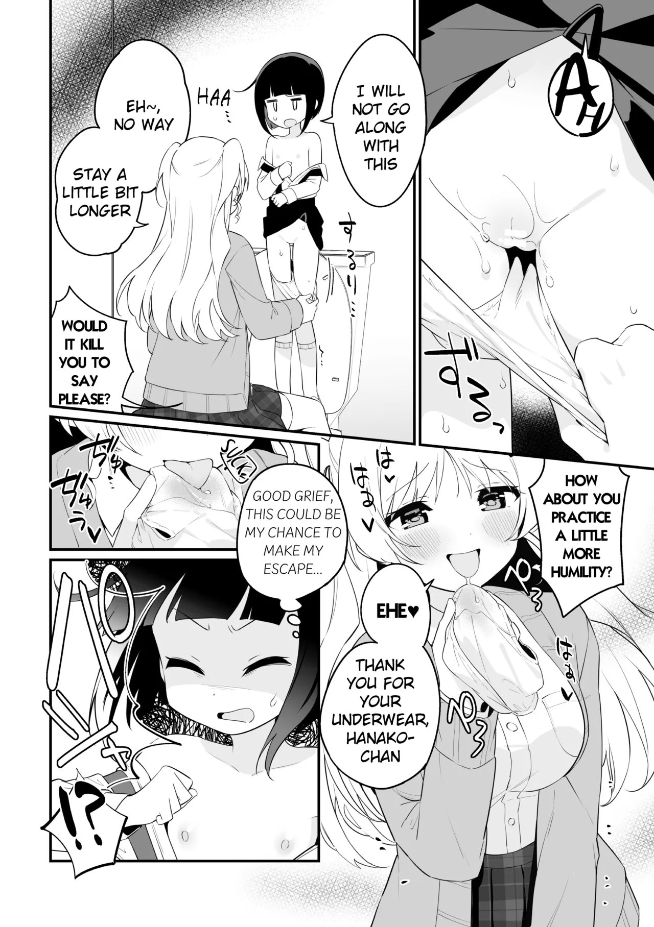 Hanako-chan no junan Chapter 1 - page 10