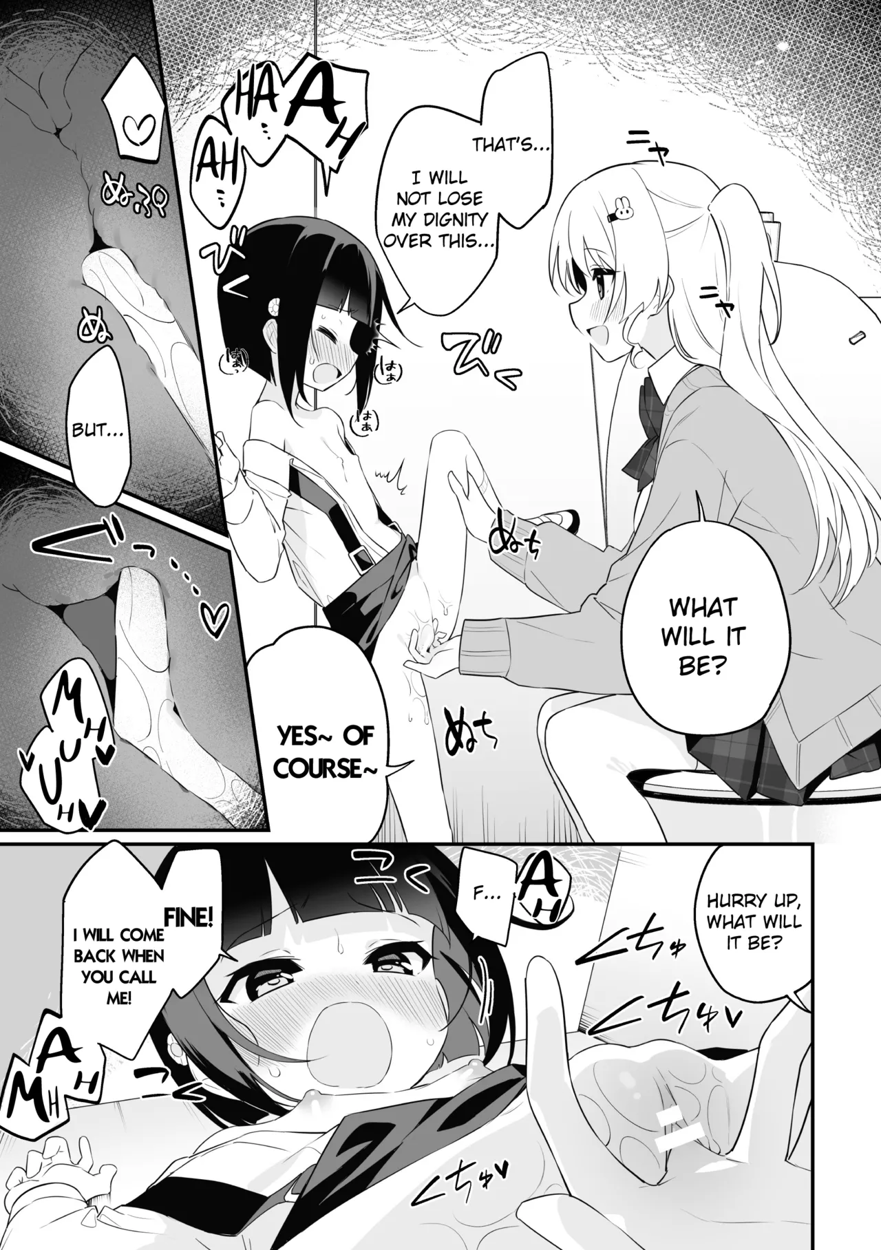 Hanako-chan no junan Chapter 1 - page 17