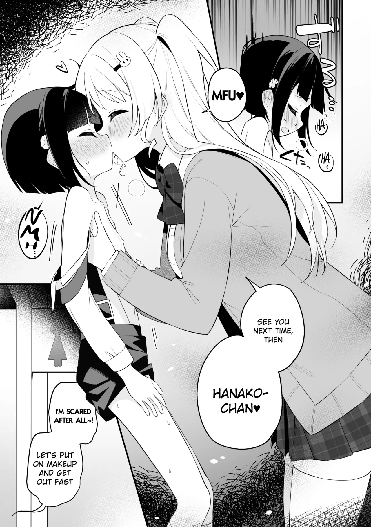 Hanako-chan no junan Chapter 1 - page 19