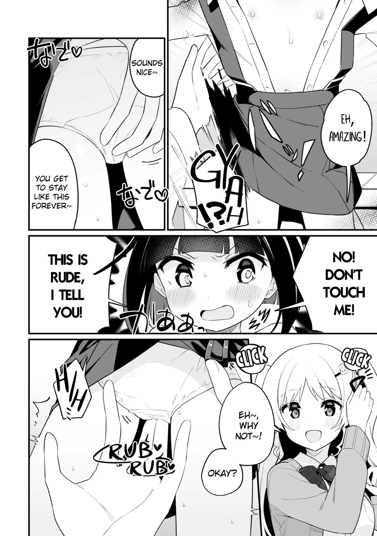 Hanako-chan no junan Chapter 1 - page 8