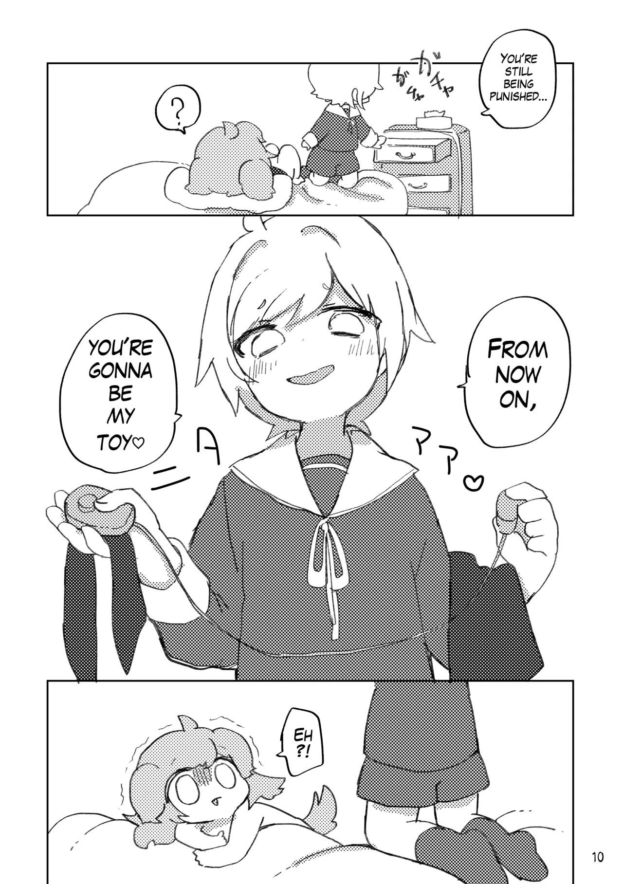 Oshioki Wanko Chapter 1 - page 11