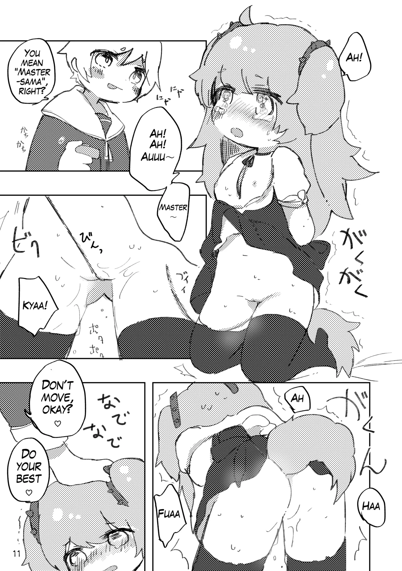 Oshioki Wanko Chapter 1 - page 12