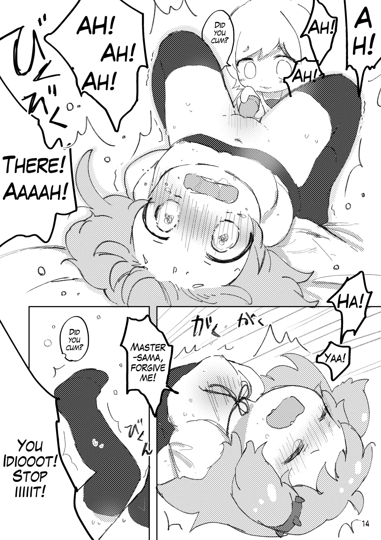 Oshioki Wanko Chapter 1 - page 15