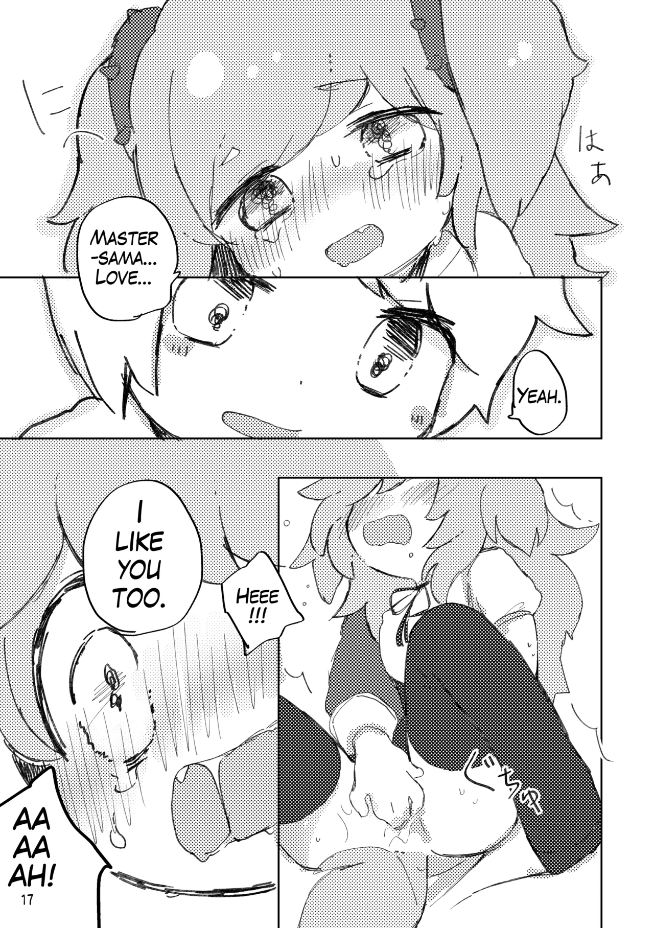 Oshioki Wanko Chapter 1 - page 18