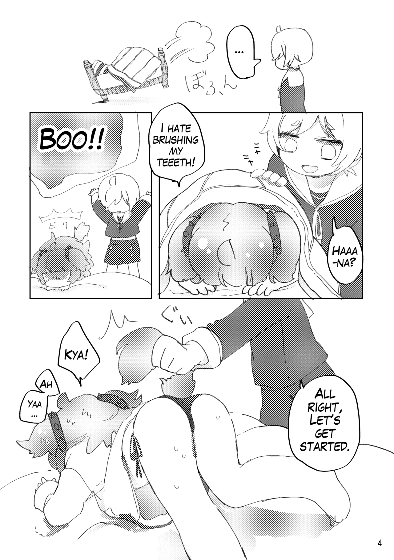 Oshioki Wanko Chapter 1 - page 5