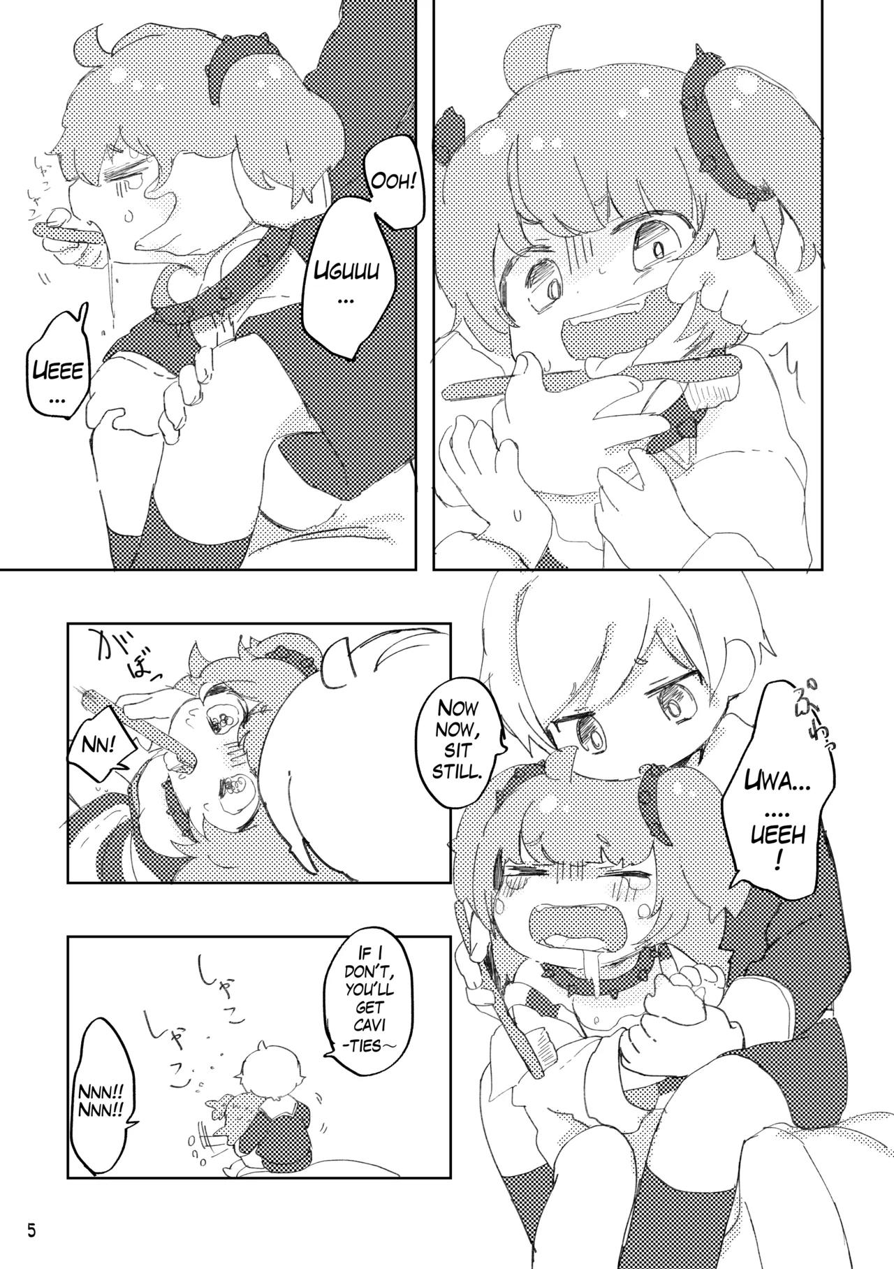 Oshioki Wanko Chapter 1 - page 6