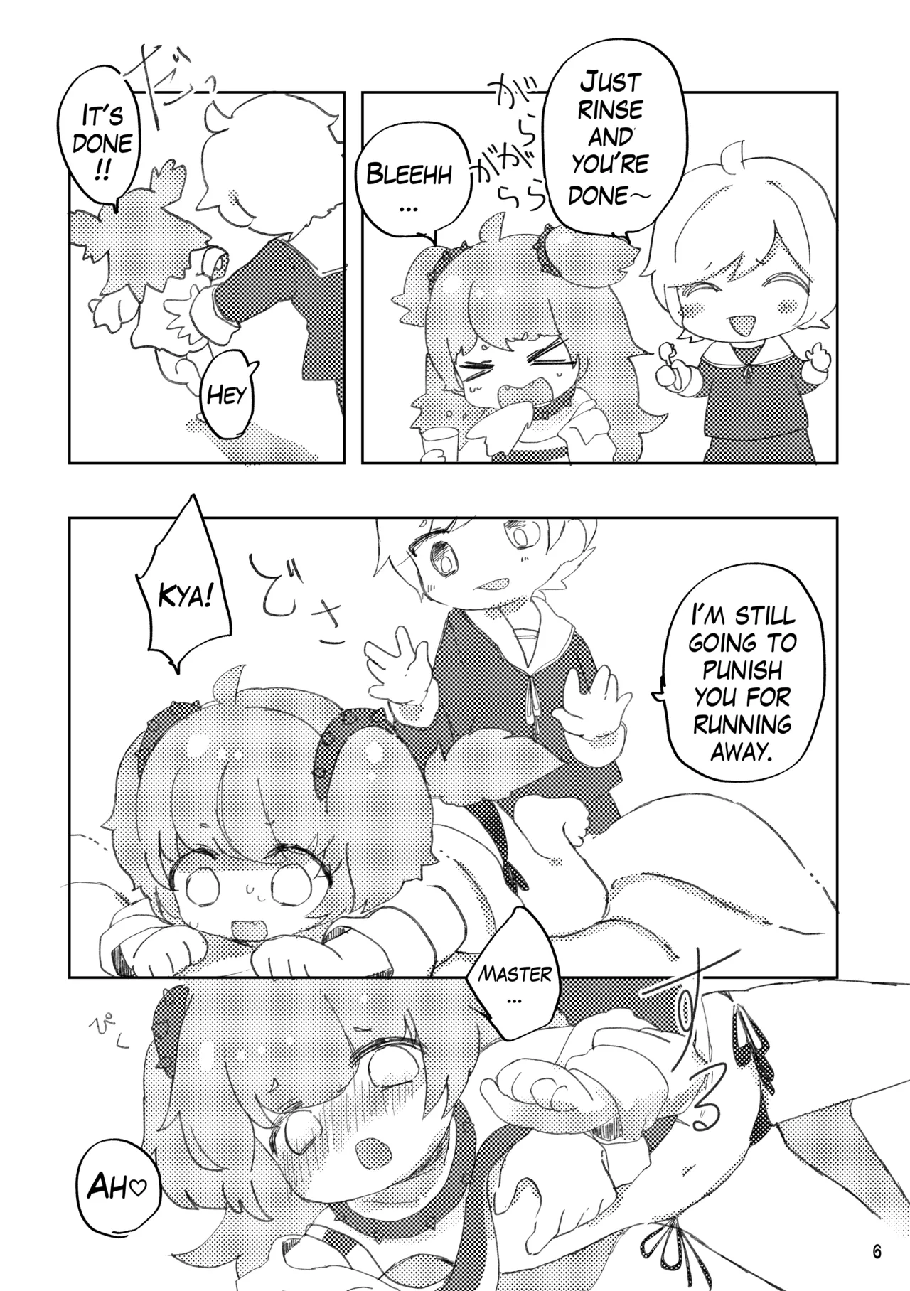 Oshioki Wanko Chapter 1 - page 7