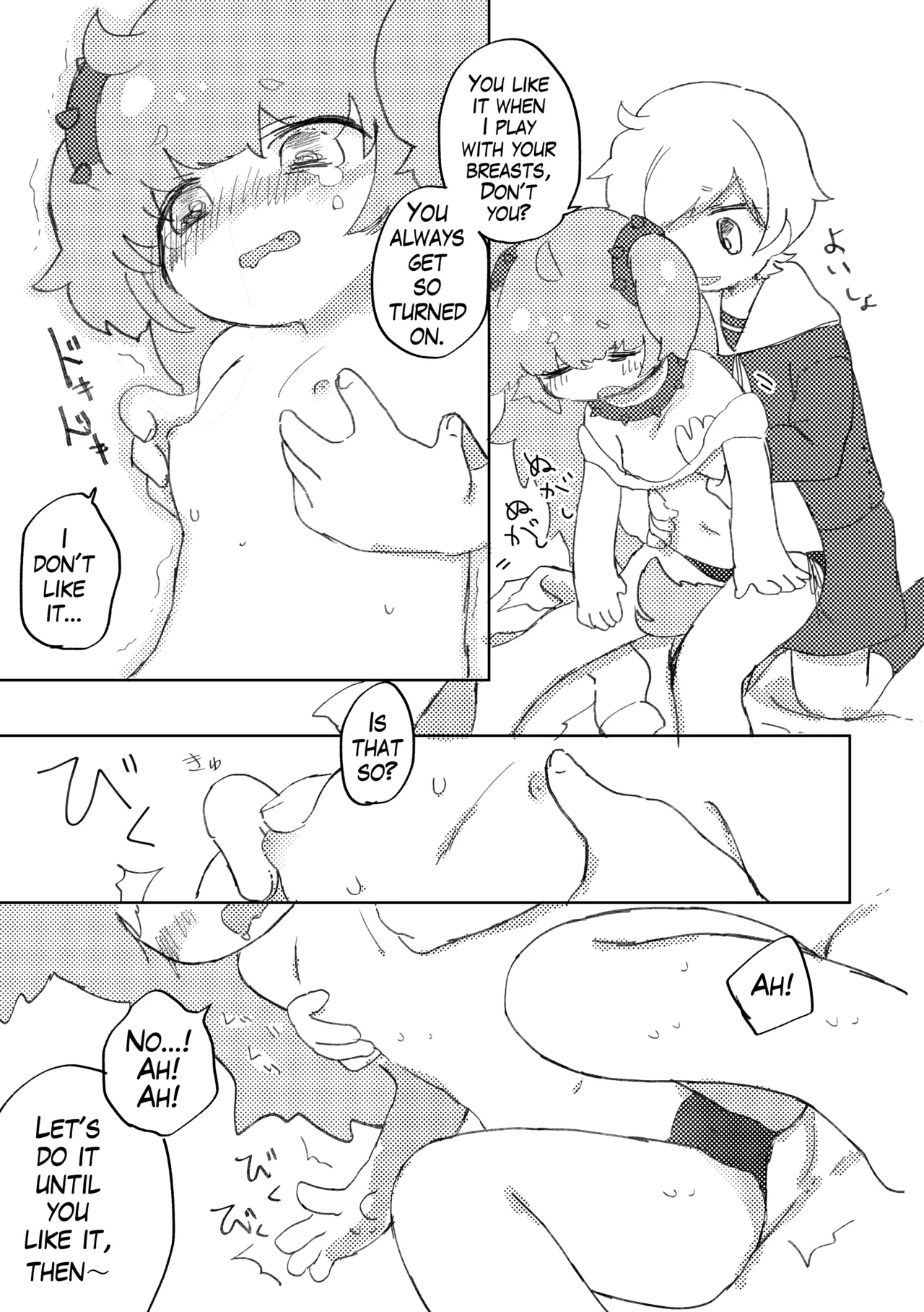 Oshioki Wanko Chapter 1 - page 8